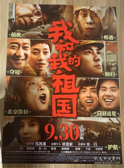 假会计师证